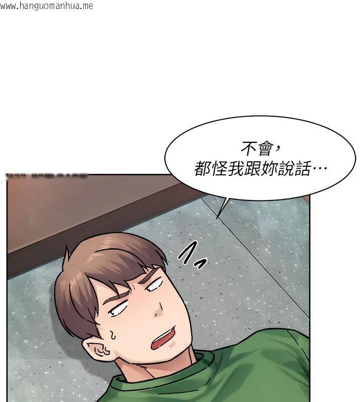 韩国漫画深层洁净达人韩漫_深层洁净达人-第39话-妳的内裤是什么颜色?在线免费阅读-韩国漫画-第41张图片