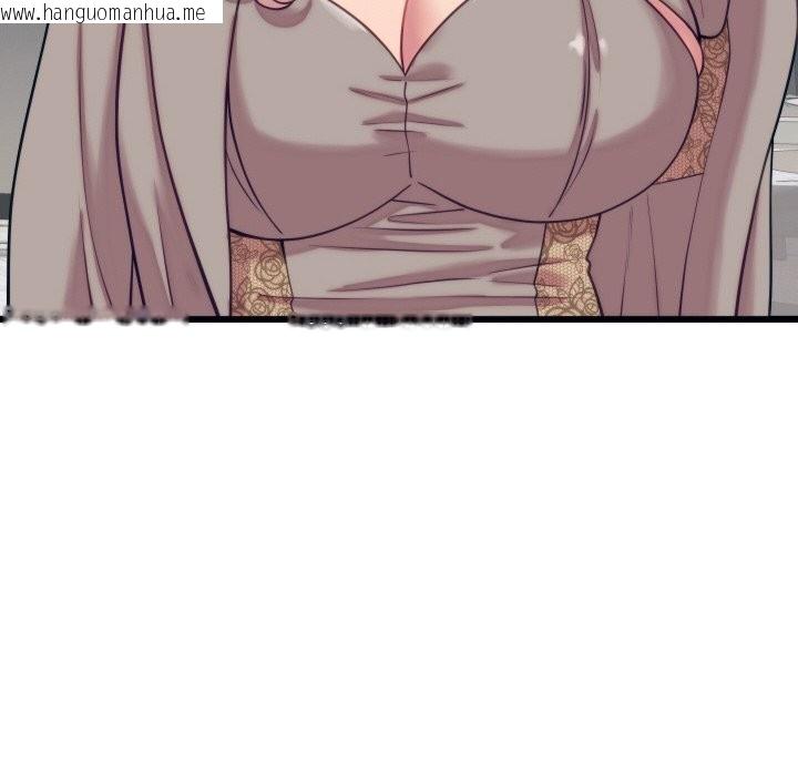 韩国漫画少爷的替身韩漫_少爷的替身-第8话在线免费阅读-韩国漫画-第107张图片