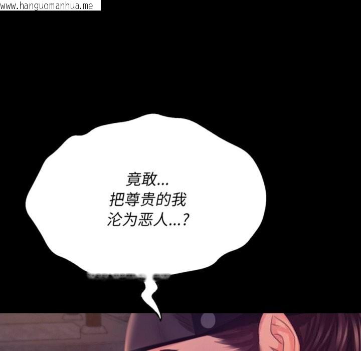 韩国漫画小姐韩漫_小姐-第77话在线免费阅读-韩国漫画-第7张图片