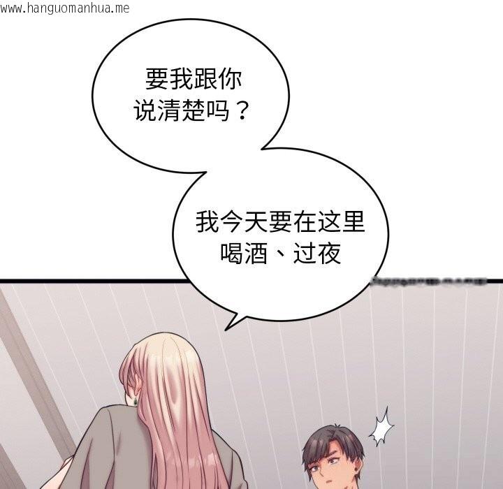 韩国漫画少爷的替身韩漫_少爷的替身-第8话在线免费阅读-韩国漫画-第121张图片