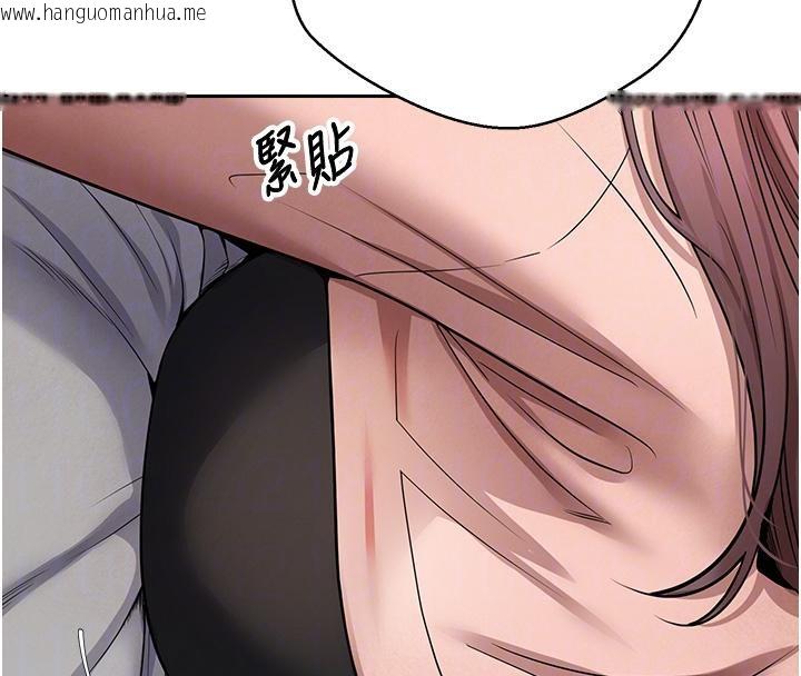韩国漫画币转人生韩漫_币转人生-第28话-田臻的第一次在线免费阅读-韩国漫画-第108张图片