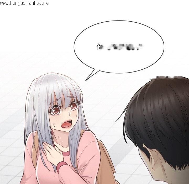 韩国漫画轻触!-解除封印韩漫_轻触!-解除封印-第15话在线免费阅读-韩国漫画-第89张图片
