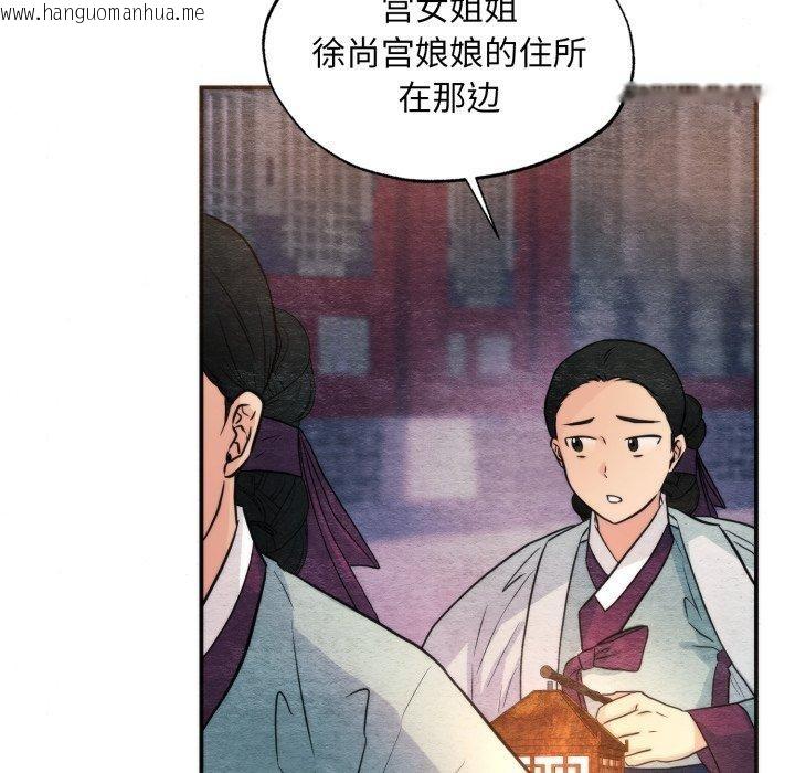 韩国漫画狂眼韩漫_狂眼-第69话在线免费阅读-韩国漫画-第25张图片