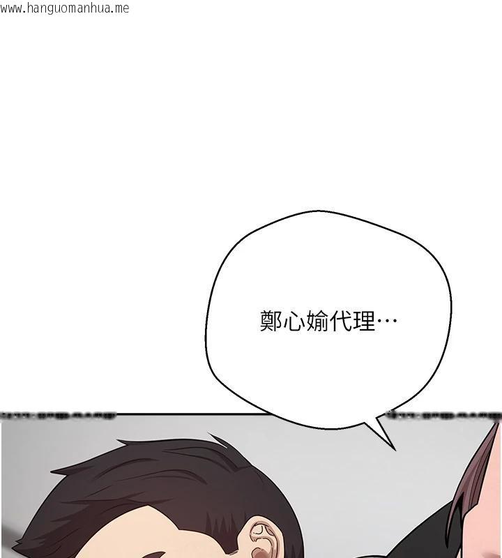 韩国漫画币转人生韩漫_币转人生-第28话-田臻的第一次在线免费阅读-韩国漫画-第52张图片