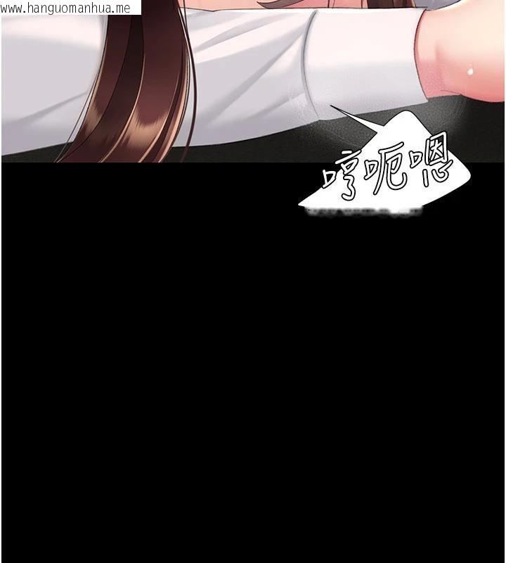 韩国漫画复仇母女丼韩漫_复仇母女丼-第110话-面对真心的回应在线免费阅读-韩国漫画-第156张图片
