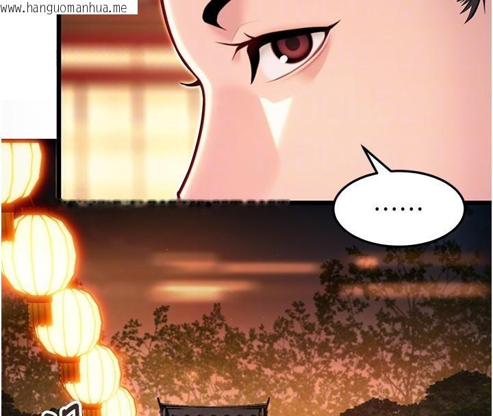 韩国漫画命运:贞洁欲女韩漫_命运:贞洁欲女-第46话-踏入虎妇成群榨阳宴在线免费阅读-韩国漫画-第118张图片