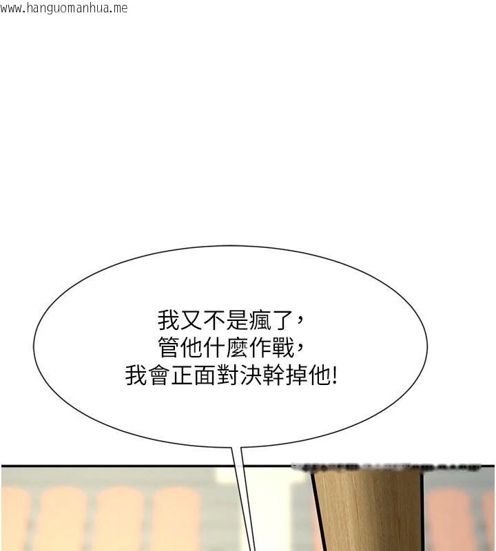 韩国漫画炸裂吧!巨棒韩漫_炸裂吧!巨棒-第86话-要先吃哪个呢?在线免费阅读-韩国漫画-第1张图片