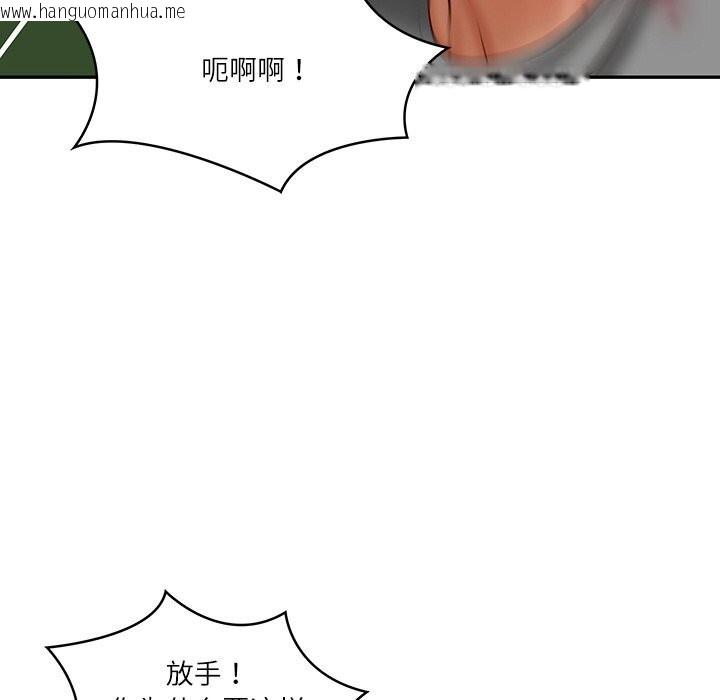 韩国漫画财阀家的女婿韩漫_财阀家的女婿-第36话在线免费阅读-韩国漫画-第68张图片