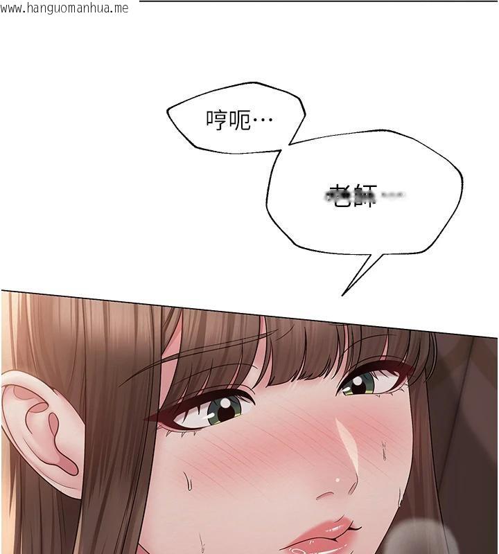 韩国漫画网红女老师韩漫_网红女老师-第23话-学实习老师手淫在线免费阅读-韩国漫画-第109张图片