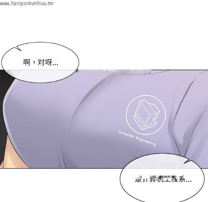 韩国漫画轻触!-解除封印韩漫_轻触!-解除封印-第15话在线免费阅读-韩国漫画-第35张图片