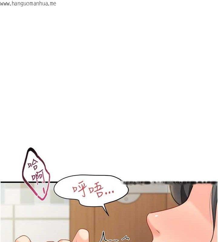 韩国漫画报告女班长:一根突起韩漫_报告女班长:一根突起-第9话-欲火焚身的人母在线免费阅读-韩国漫画-第162张图片