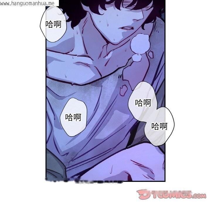 韩国漫画吉赛儿之血韩漫_吉赛儿之血-第7话在线免费阅读-韩国漫画-第45张图片