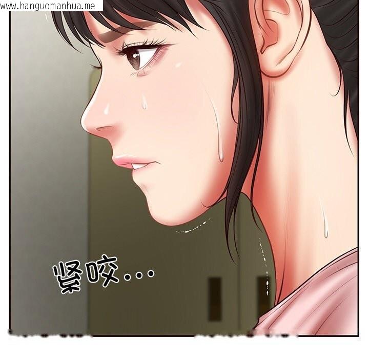 韩国漫画财阀家的女婿韩漫_财阀家的女婿-第36话在线免费阅读-韩国漫画-第97张图片