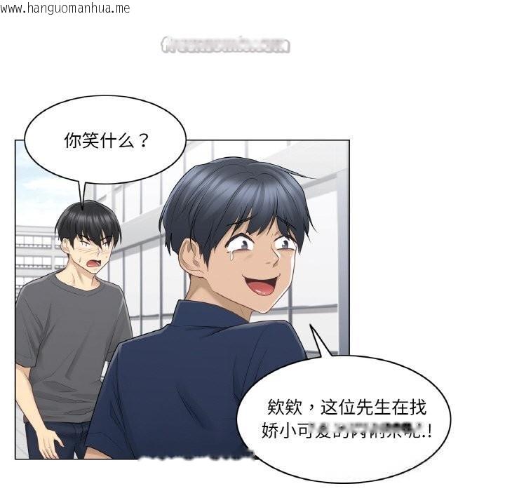 韩国漫画轻触!-解除封印韩漫_轻触!-解除封印-第15话在线免费阅读-韩国漫画-第75张图片