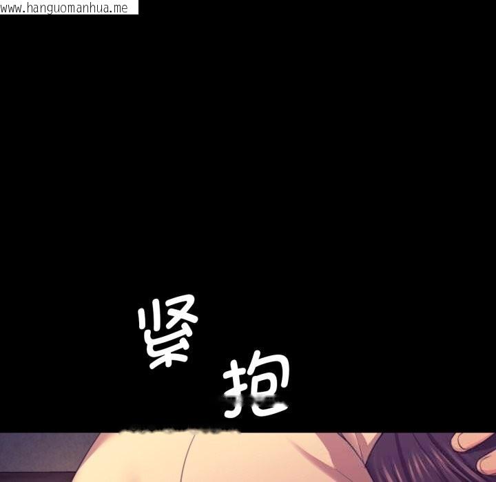韩国漫画小姐韩漫_小姐-第77话在线免费阅读-韩国漫画-第125张图片