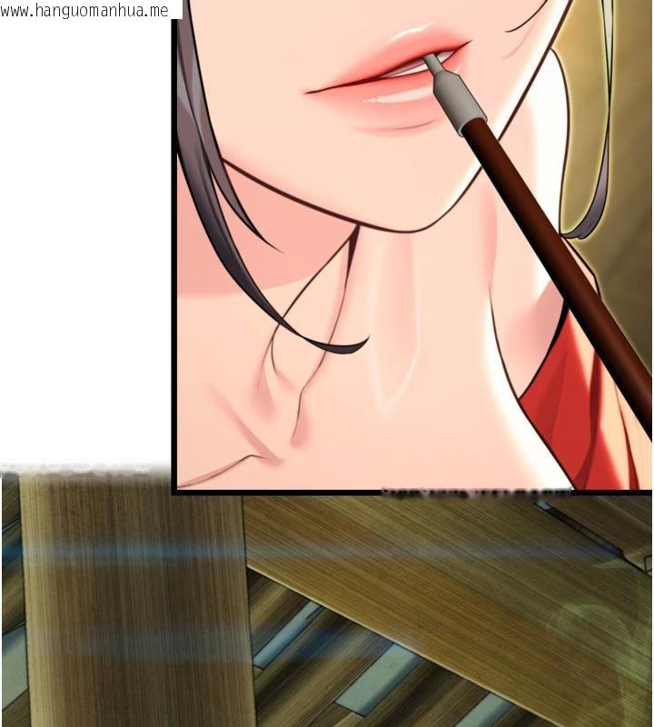 韩国漫画命运:贞洁欲女韩漫_命运:贞洁欲女-第46话-踏入虎妇成群榨阳宴在线免费阅读-韩国漫画-第68张图片
