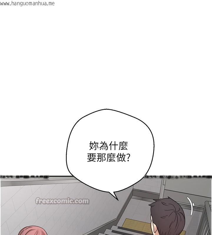 韩国漫画币转人生韩漫_币转人生-第28话-田臻的第一次在线免费阅读-韩国漫画-第28张图片