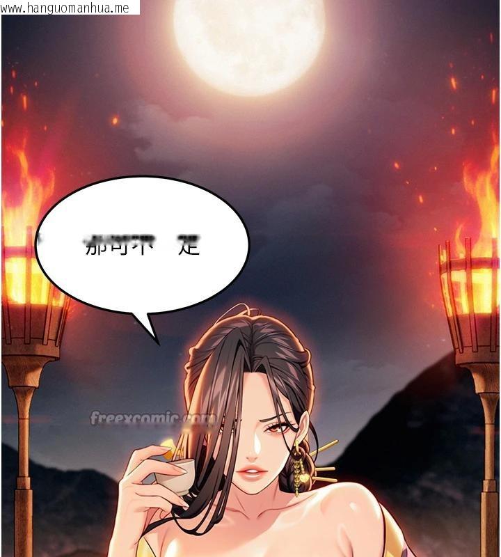 韩国漫画命运:贞洁欲女韩漫_命运:贞洁欲女-第46话-踏入虎妇成群榨阳宴在线免费阅读-韩国漫画-第182张图片