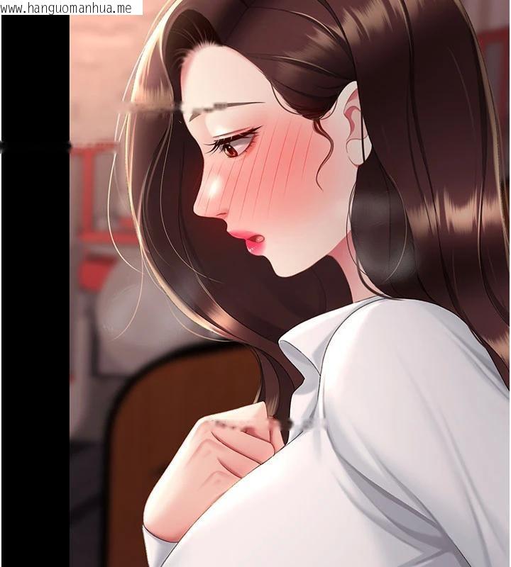 韩国漫画复仇母女丼韩漫_复仇母女丼-第110话-面对真心的回应在线免费阅读-韩国漫画-第175张图片