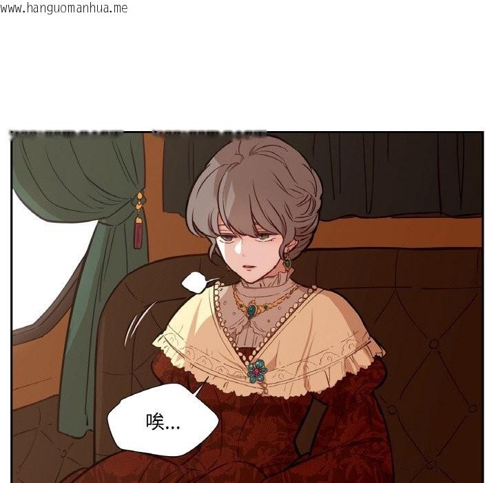 韩国漫画吉赛儿之血韩漫_吉赛儿之血-第7话在线免费阅读-韩国漫画-第7张图片
