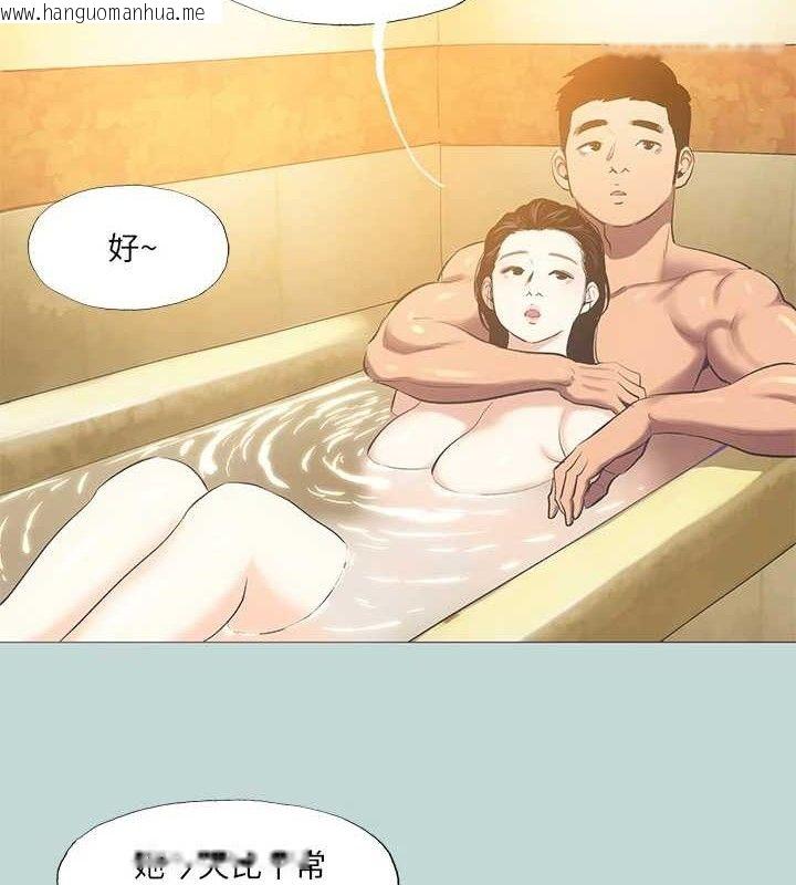 韩国漫画纵夏夜之梦(无码版)韩漫_纵夏夜之梦(无码版)-第96话-挑起男人的性欲在线免费阅读-韩国漫画-第4张图片
