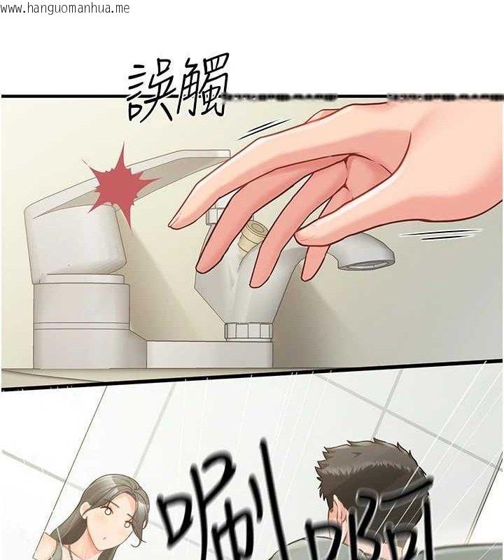 韩国漫画报告女班长:一根突起韩漫_报告女班长:一根突起-第9话-欲火焚身的人母在线免费阅读-韩国漫画-第102张图片