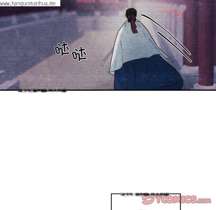 韩国漫画狂眼韩漫_狂眼-第69话在线免费阅读-韩国漫画-第51张图片