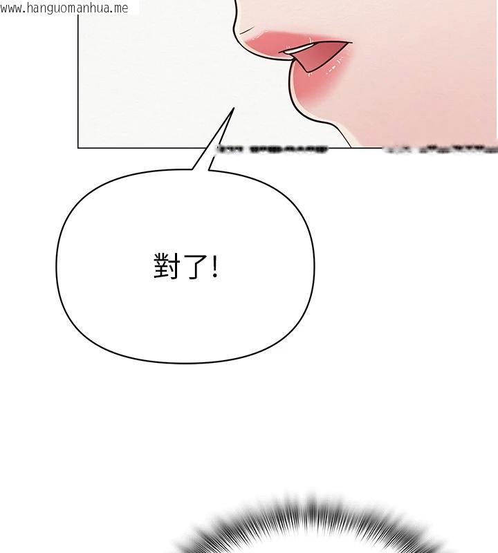 韩国漫画网红女老师韩漫_网红女老师-第23话-学实习老师手淫在线免费阅读-韩国漫画-第43张图片