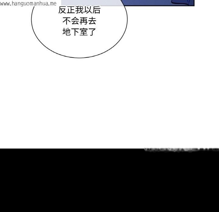 韩国漫画吉赛儿之血韩漫_吉赛儿之血-第7话在线免费阅读-韩国漫画-第74张图片