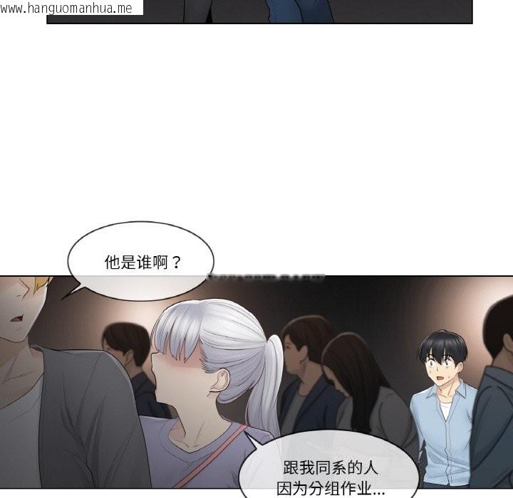 韩国漫画轻触!-解除封印韩漫_轻触!-解除封印-第15话在线免费阅读-韩国漫画-第23张图片