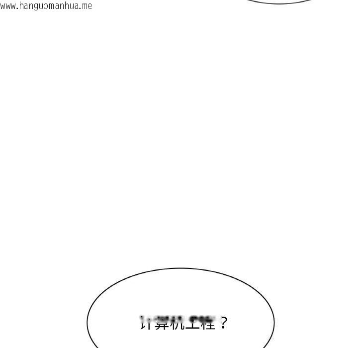 韩国漫画轻触!-解除封印韩漫_轻触!-解除封印-第15话在线免费阅读-韩国漫画-第36张图片