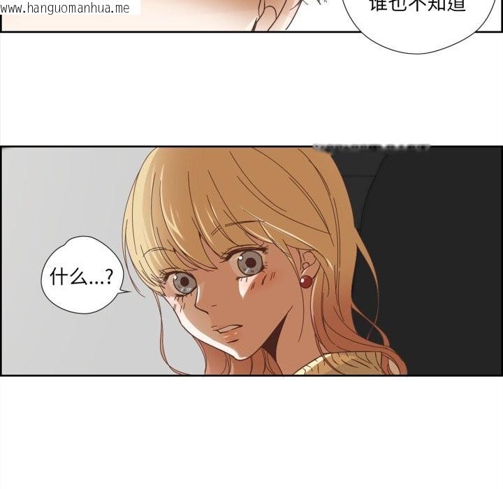 韩国漫画纯洁之罪韩漫_纯洁之罪-第10话在线免费阅读-韩国漫画-第57张图片