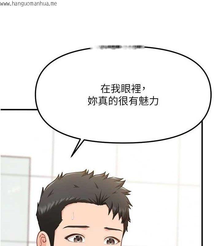 韩国漫画报告女班长:一根突起韩漫_报告女班长:一根突起-第9话-欲火焚身的人母在线免费阅读-韩国漫画-第99张图片