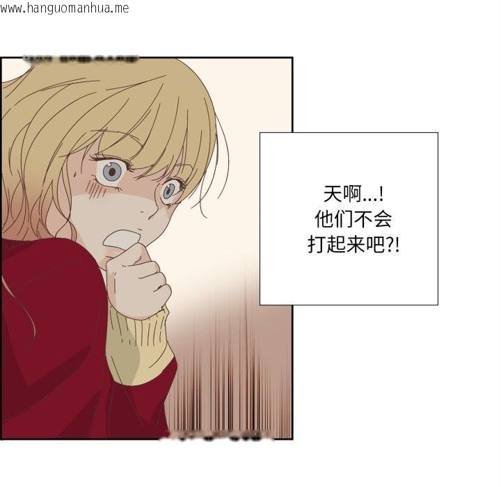 韩国漫画纯洁之罪韩漫_纯洁之罪-第10话在线免费阅读-韩国漫画-第29张图片
