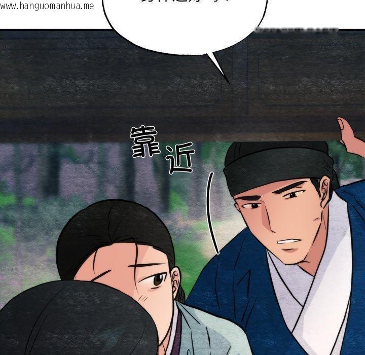 韩国漫画狂眼韩漫_狂眼-第69话在线免费阅读-韩国漫画-第90张图片