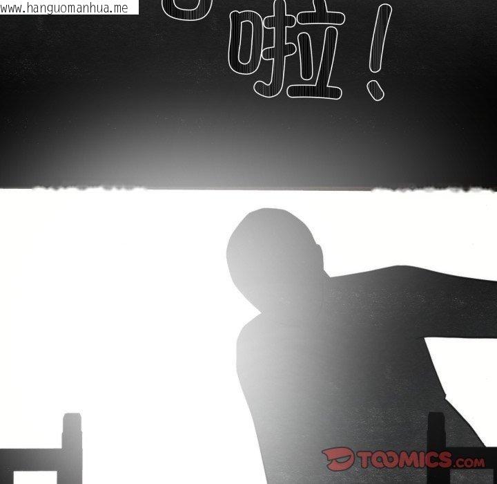 韩国漫画狂眼韩漫_狂眼-第69话在线免费阅读-韩国漫画-第81张图片