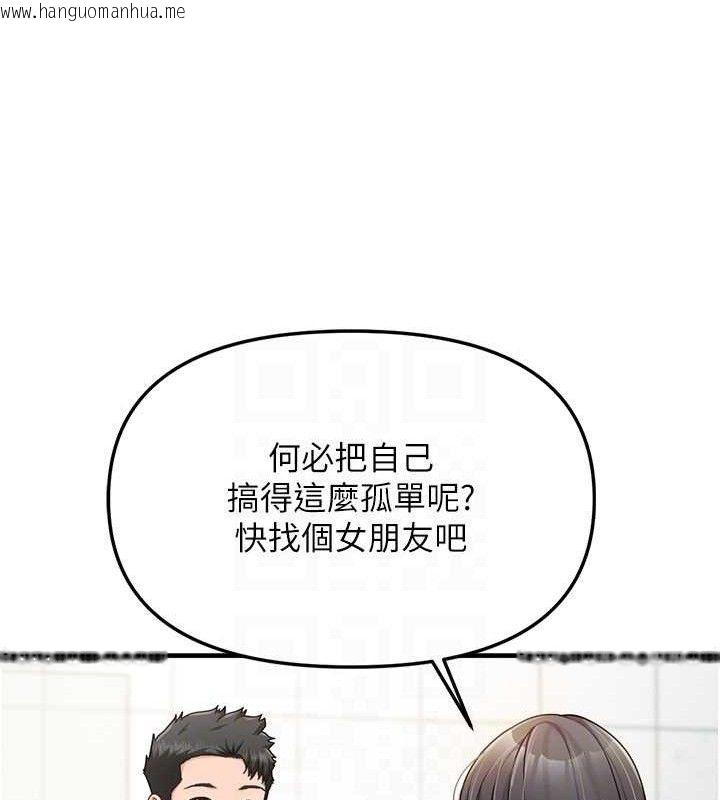 韩国漫画报告女班长:一根突起韩漫_报告女班长:一根突起-第9话-欲火焚身的人母在线免费阅读-韩国漫画-第75张图片