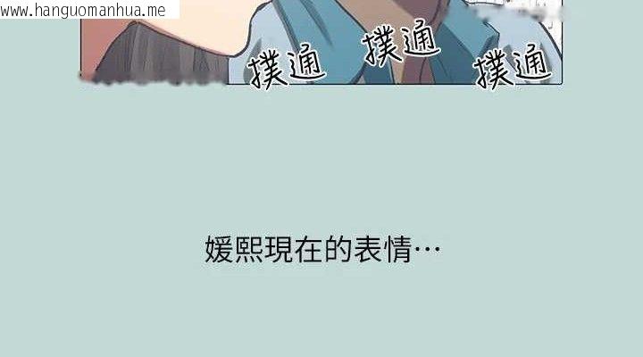 韩国漫画纵夏夜之梦(无码版)韩漫_纵夏夜之梦(无码版)-第96话-挑起男人的性欲在线免费阅读-韩国漫画-第76张图片