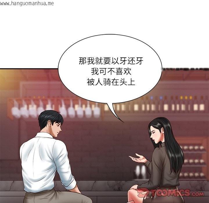 韩国漫画财阀家的女婿韩漫_财阀家的女婿-第36话在线免费阅读-韩国漫画-第48张图片