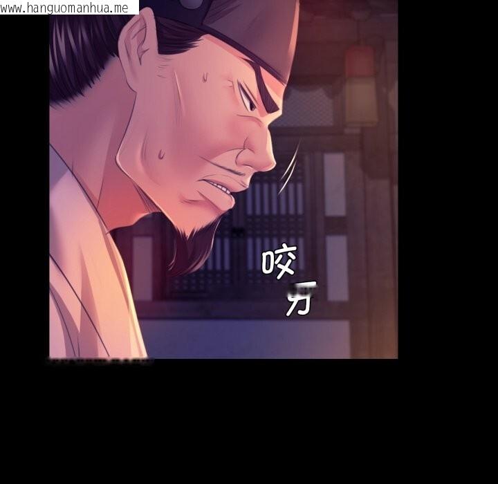韩国漫画小姐韩漫_小姐-第77话在线免费阅读-韩国漫画-第59张图片