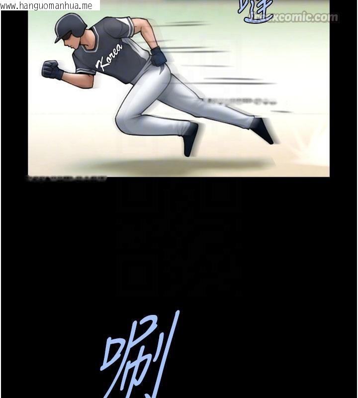 韩国漫画炸裂吧!巨棒韩漫_炸裂吧!巨棒-第86话-要先吃哪个呢?在线免费阅读-韩国漫画-第42张图片