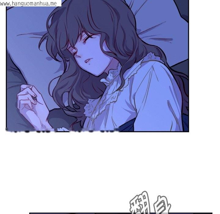 韩国漫画吉赛儿之血韩漫_吉赛儿之血-第7话在线免费阅读-韩国漫画-第90张图片
