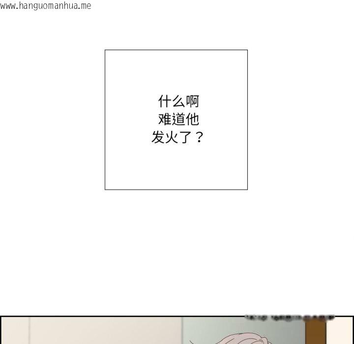 韩国漫画纯洁之罪韩漫_纯洁之罪-第10话在线免费阅读-韩国漫画-第8张图片