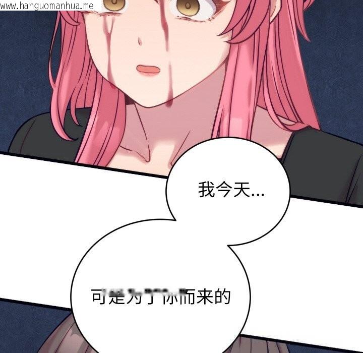 韩国漫画少爷的替身韩漫_少爷的替身-第8话在线免费阅读-韩国漫画-第151张图片