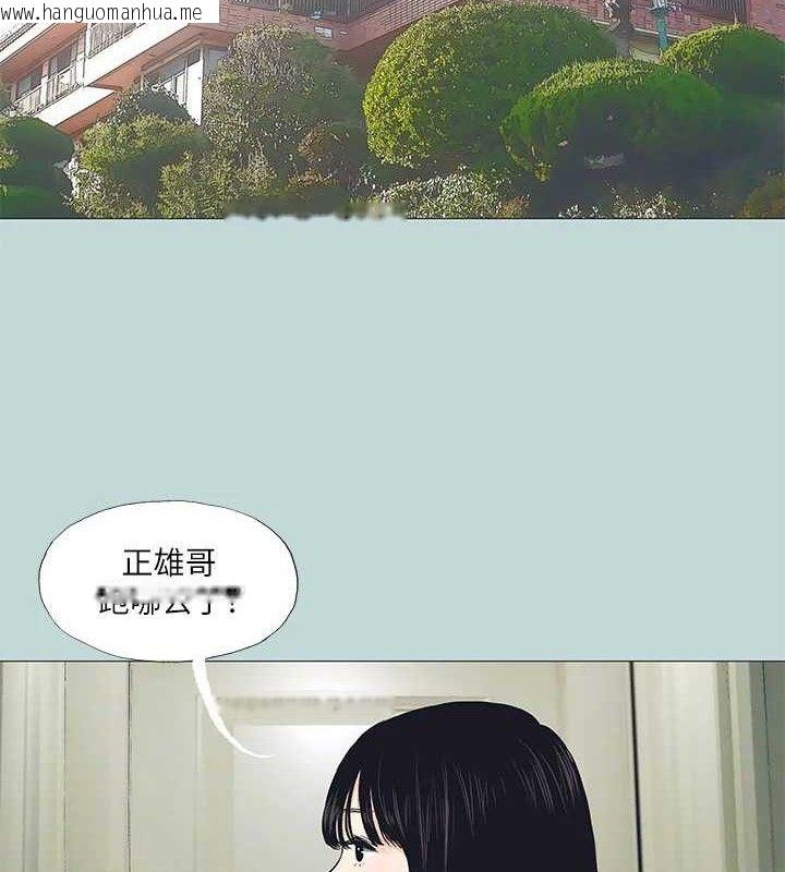 韩国漫画纵夏夜之梦(无码版)韩漫_纵夏夜之梦(无码版)-第96话-挑起男人的性欲在线免费阅读-韩国漫画-第2张图片