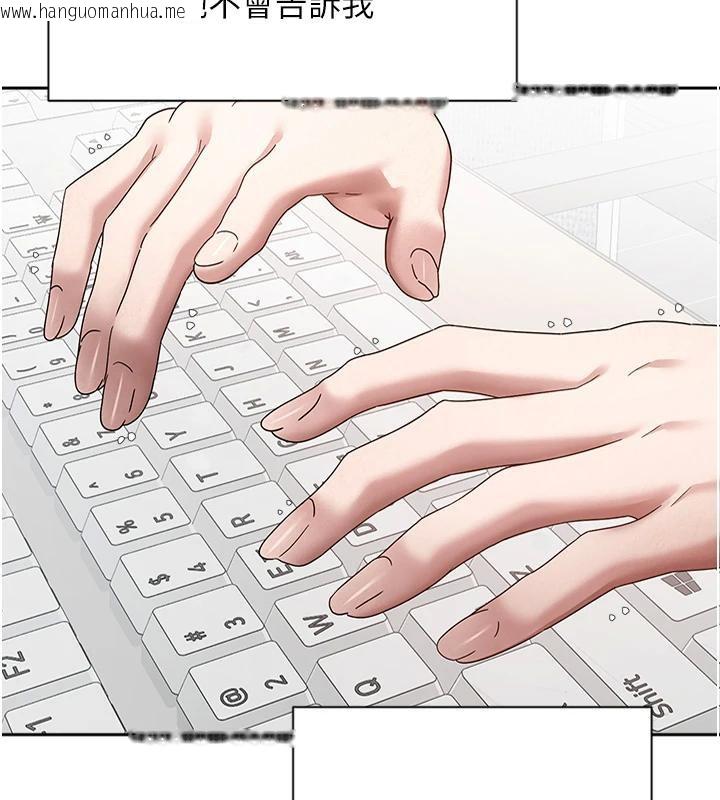 韩国漫画币转人生韩漫_币转人生-第28话-田臻的第一次在线免费阅读-韩国漫画-第72张图片