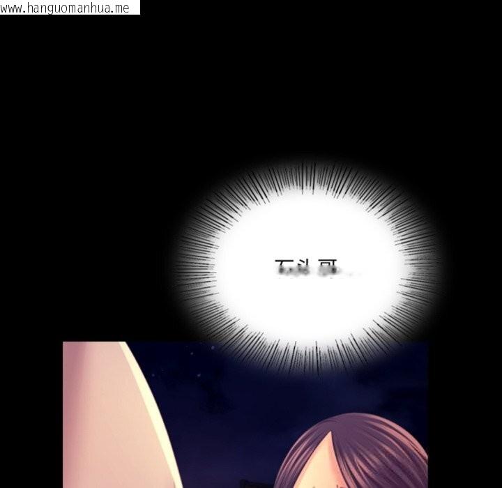 韩国漫画小姐韩漫_小姐-第77话在线免费阅读-韩国漫画-第5张图片