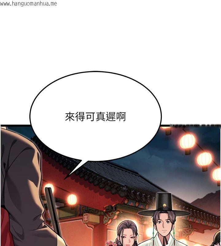韩国漫画命运:贞洁欲女韩漫_命运:贞洁欲女-第46话-踏入虎妇成群榨阳宴在线免费阅读-韩国漫画-第145张图片