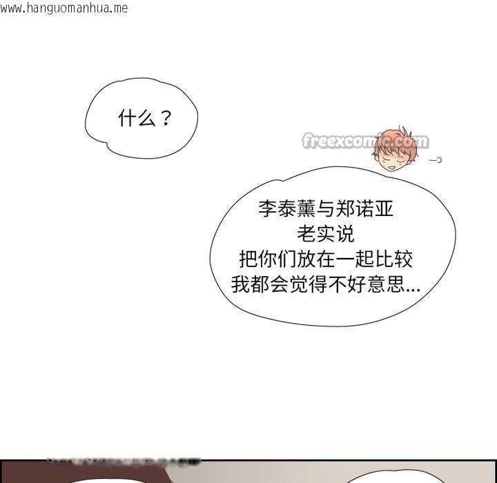 韩国漫画纯洁之罪韩漫_纯洁之罪-第10话在线免费阅读-韩国漫画-第45张图片