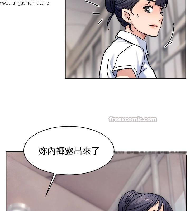 韩国漫画深层洁净达人韩漫_深层洁净达人-第39话-妳的内裤是什么颜色?在线免费阅读-韩国漫画-第30张图片